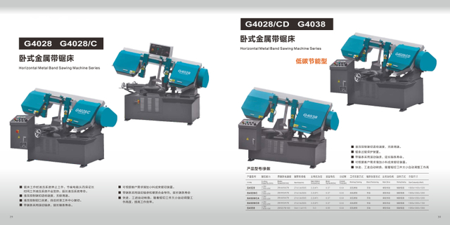 NC -HORIZONTAL METAL SAWING MACHINE SERIES G4028/G4028C