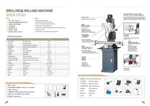 DRILLING AND MILLING MACHINE ZX32G