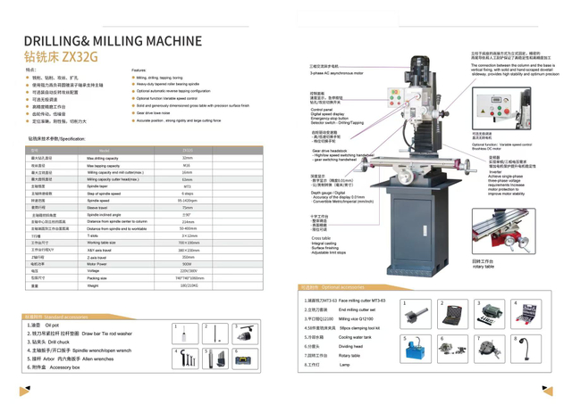 DRILLING AND MILLING MACHINE ZX32G