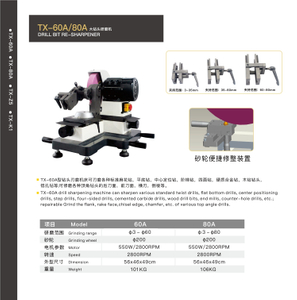  60A/80A DRILL BIT RE-SHARPENER( FOR BIG SIZE DRILLS )