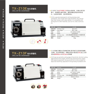 Z13E / Z13F DRILL BIT RE-SHARPENER