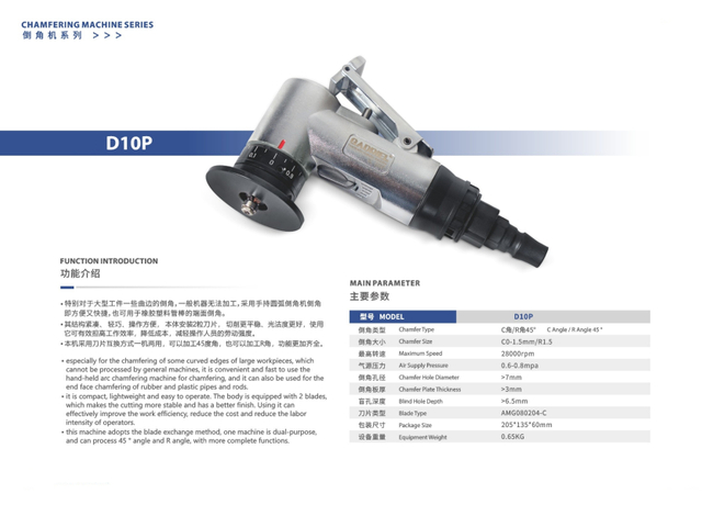 D10P PNEUMATIC CHAMFERING MACHINE 