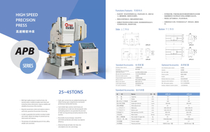 APB SERIES PRECISION PRESS MACHINE 24TON-45TON