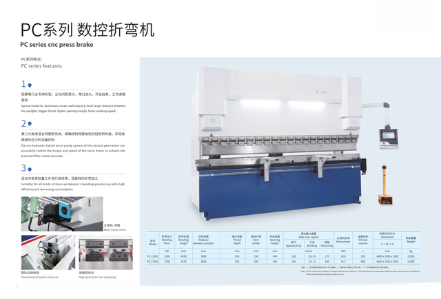 PC SERIES SERIES CNC PRESS BRAKE