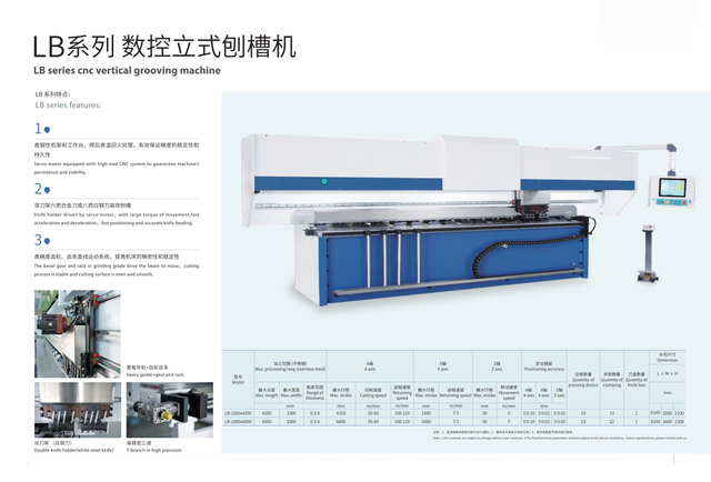 LB SERIES CNC VERTICAL GROOVING MACHINE 
