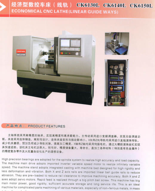 ECONOMICAL CNC LATHE 