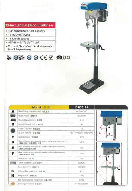DRILL PRESS ZJQ5120