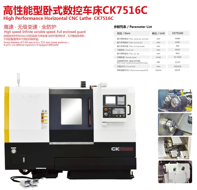 CK7156C
