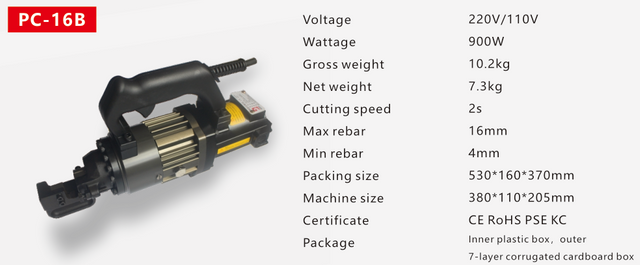 PORTABLE REBAR CUTTER PC-16B