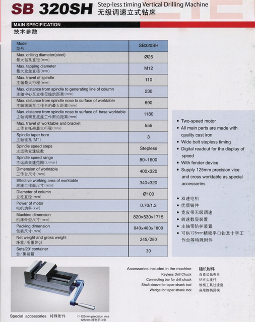 STEPLESS DRILLING MACHINE SB320SH