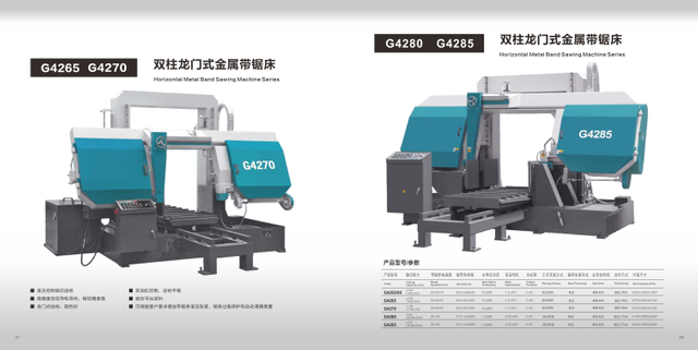HORIZONTAL METAL SAWING MACHINE SERIES G4265/G4270