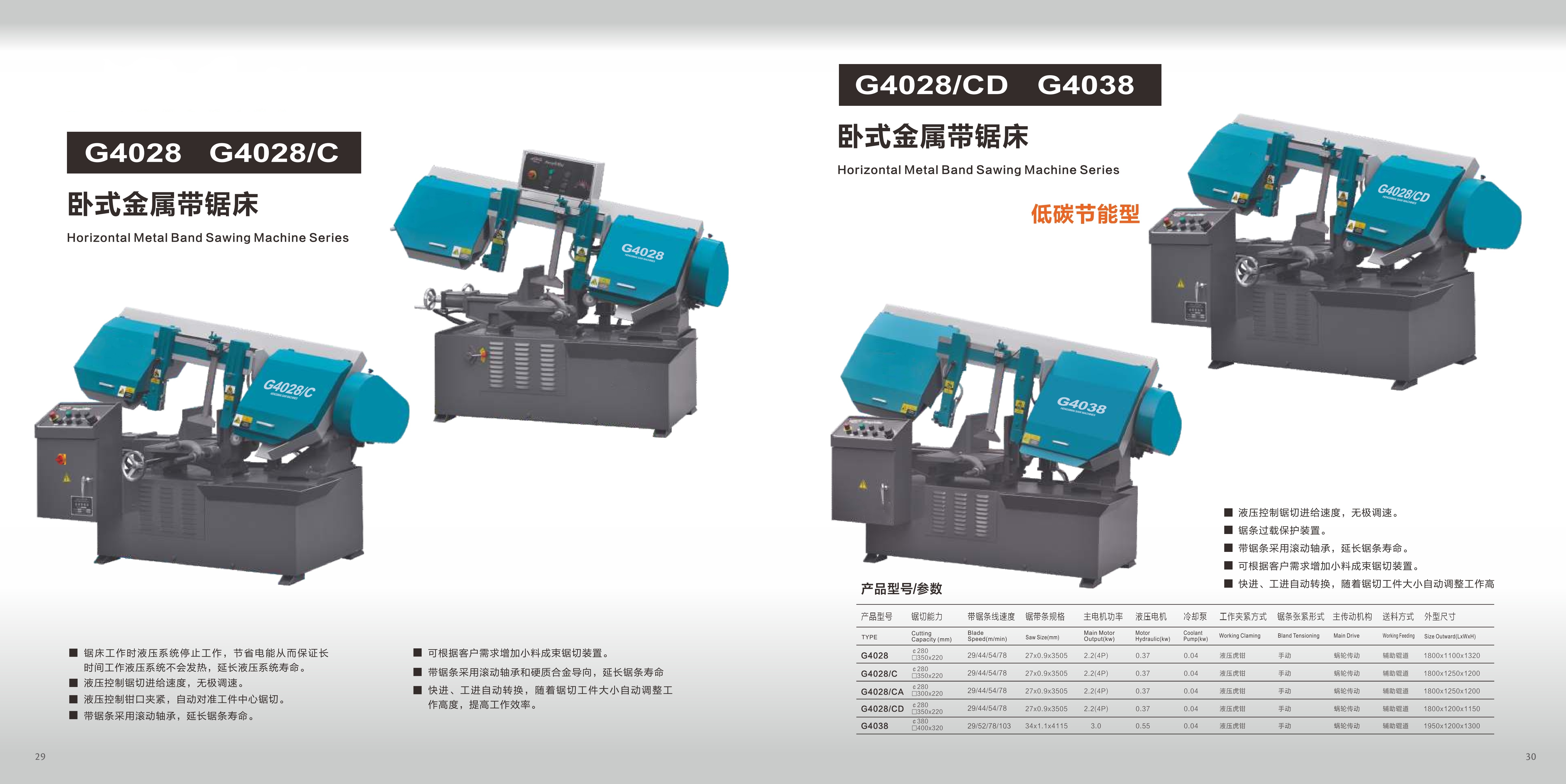 G4028;G4028C;G4028D;G4038