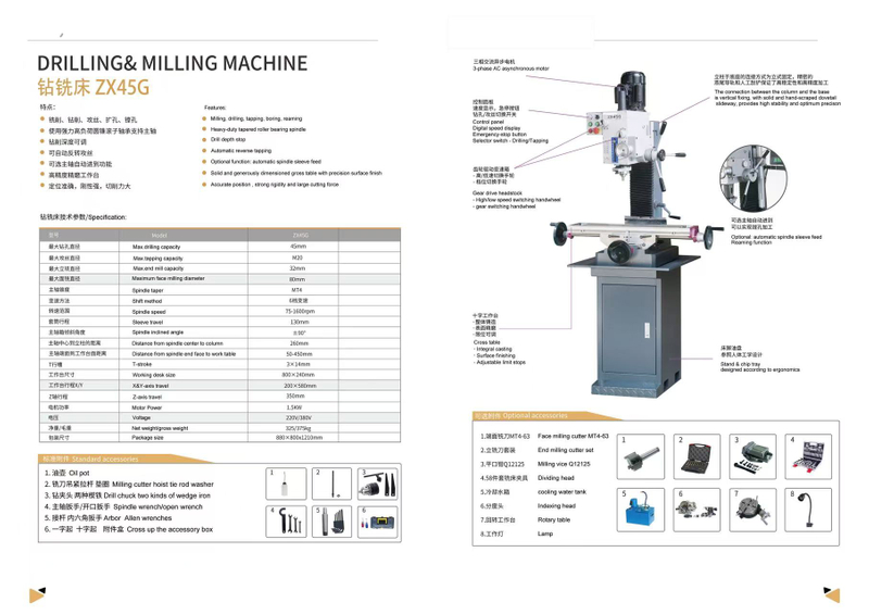 DRILLING AND MILLING MACHINE ZX45G