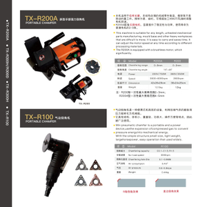 R200A PORTABLE CHAMFER
