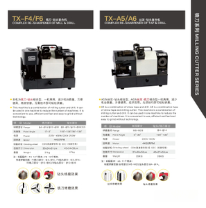 F4/F6 COMPLEX RE-SHARPENER OF MILL&DRILL 