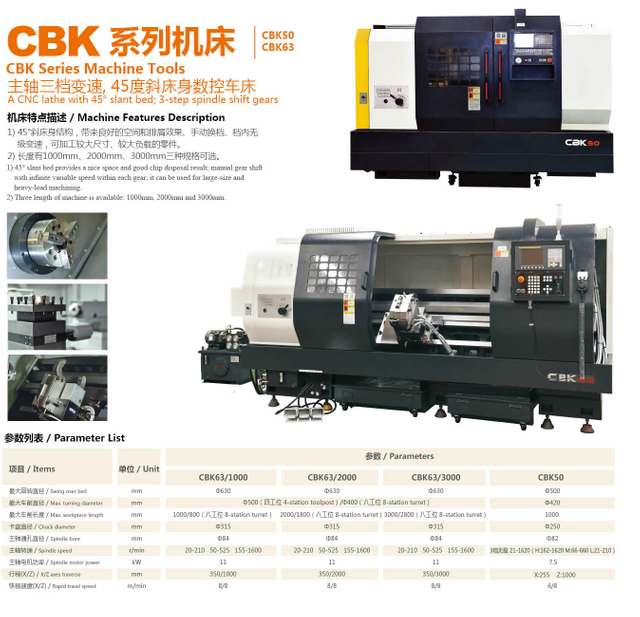 CBK SERIES LATHE 