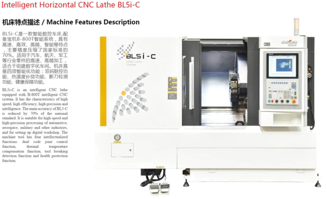 BL5IC CNC MACHINE 