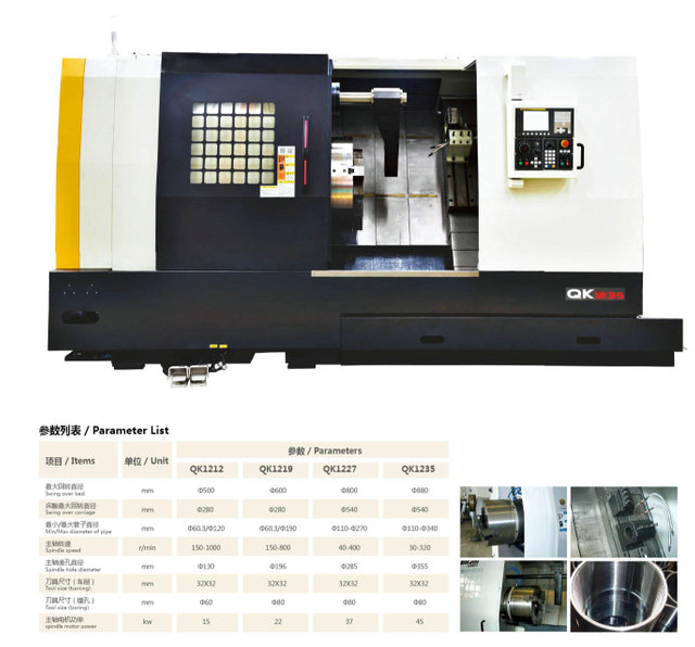  QK1212 CNC PIPE THREADING LATHE 