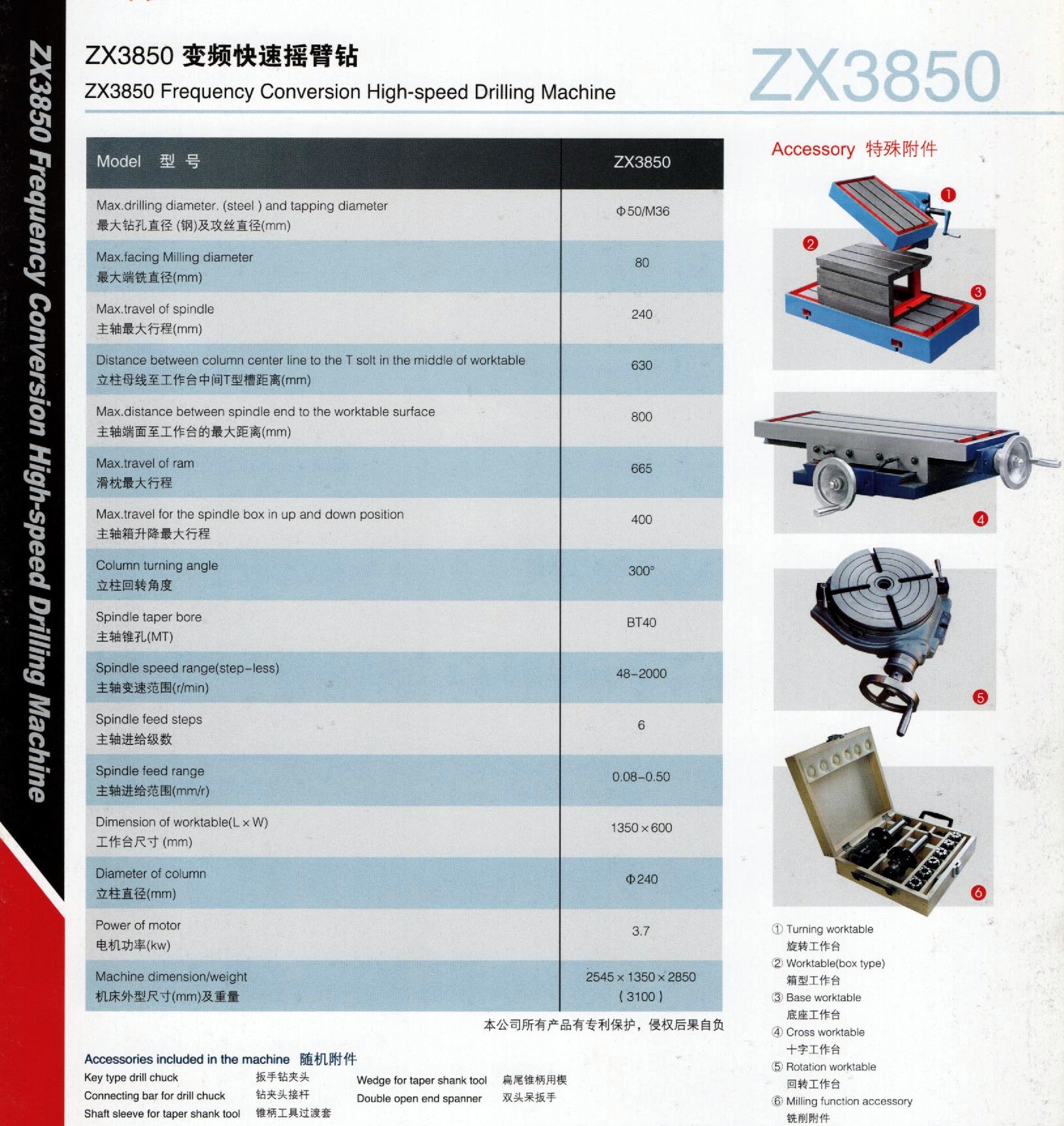 微信图片_20250615222916