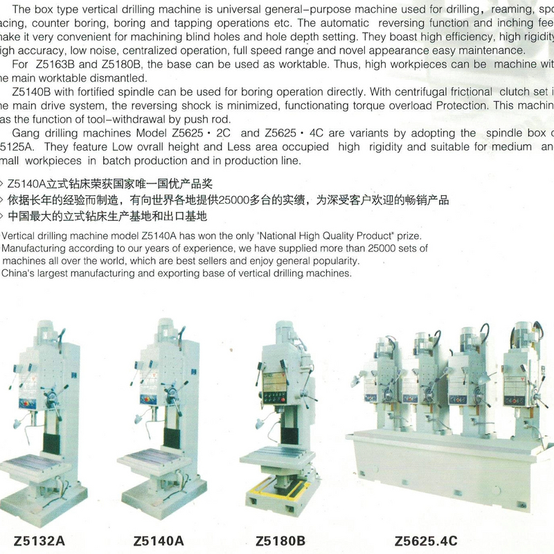 VERTICAL DRILLING MACHINE Z SERIES 