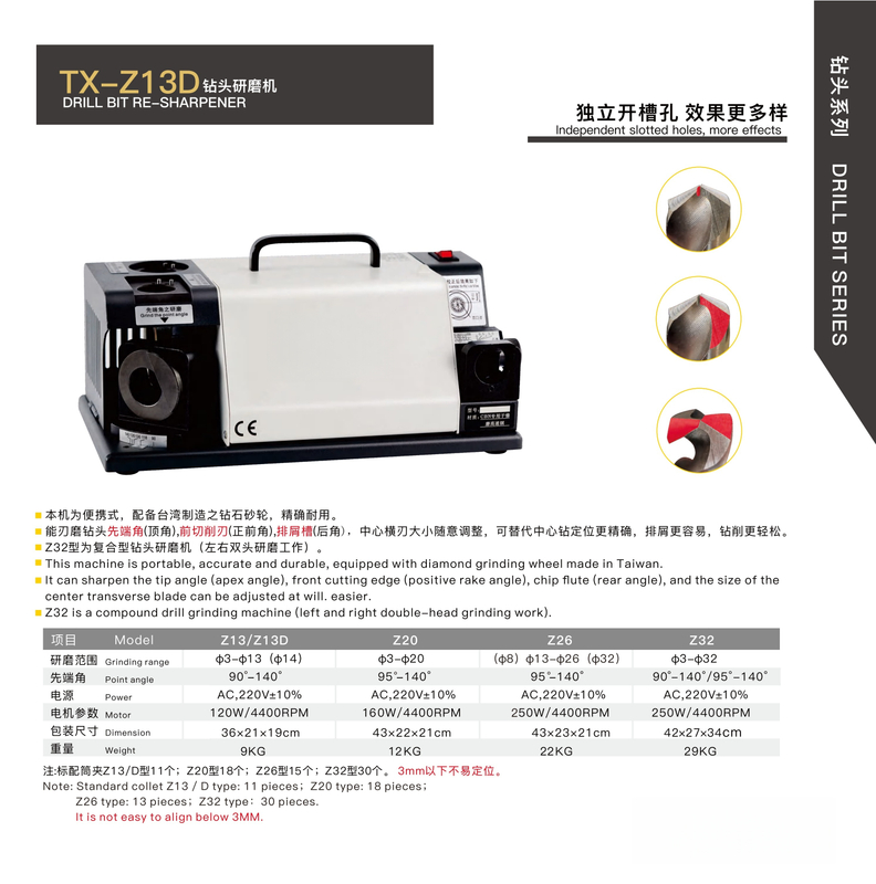 ZX-Z13 DRILL BIT RE-SHARPENER