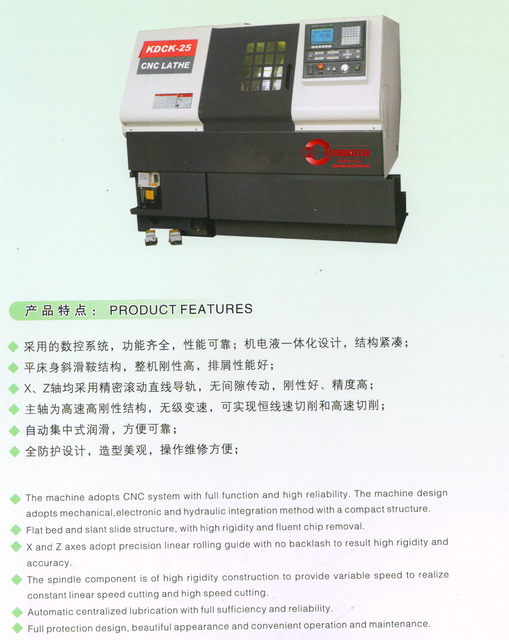 FULL FUNCTION CNC LATHE 
