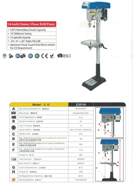 DRILL PRESS ZJ5116