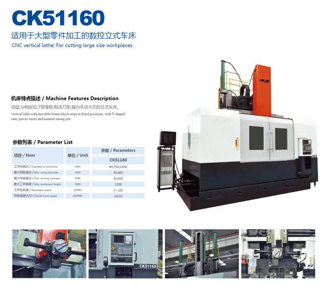 CK51160