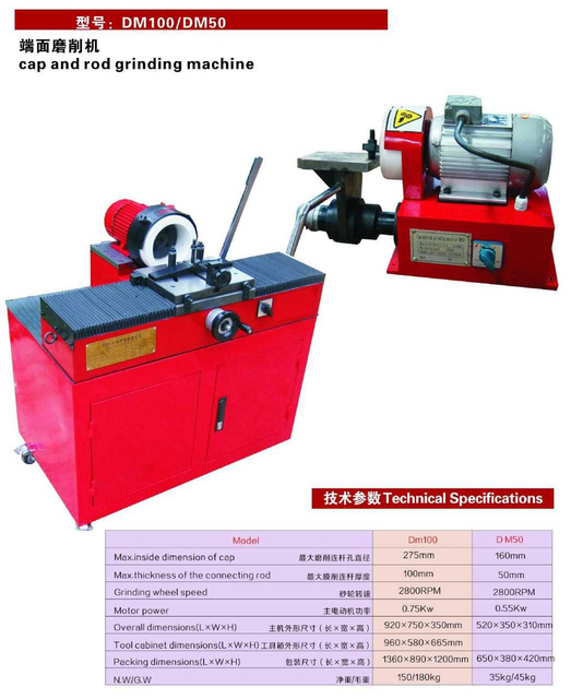 CAP AND ROD GRINDING MACHINE DM100