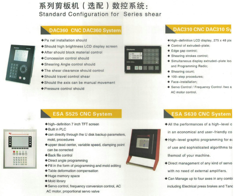 QC11K SERIES NC HYDRAULIC GUILLOTINE SHEAR