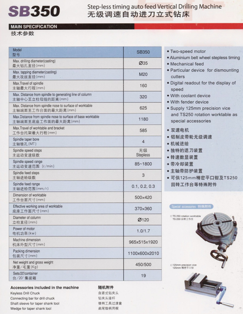 STEPLESS DRILLING MACHINE SB350