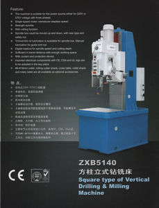 DRILLING AND MILLING MACHINE ZX7163