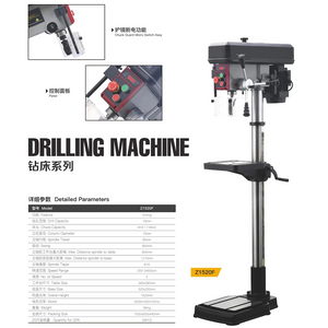 Z1520F DRILL MACHINE 