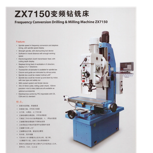 DRILLING AND MILLING MACHINE ZX7150