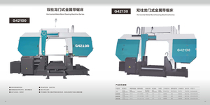 HORIZONTAL METAL SAWING MACHINE SERIES G42100