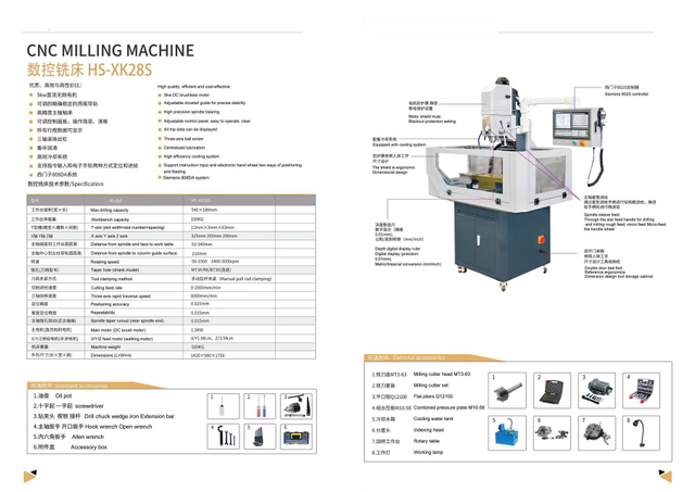 CNC MILLING MACHINE XK28S