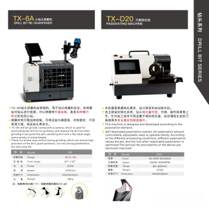 TX-6A DRILL BIT RE-SHARPENER