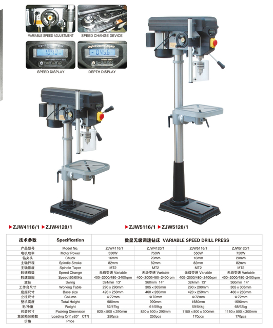 VARIABLE SPEED DRILL PRESS