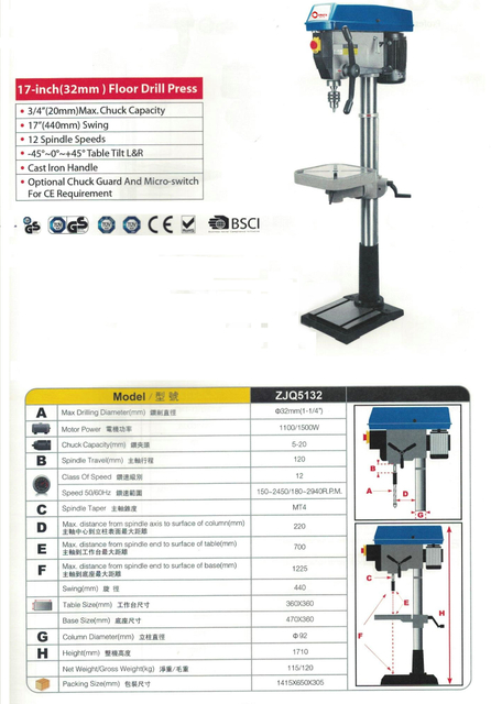 DRILL PRESS ZJQ5132