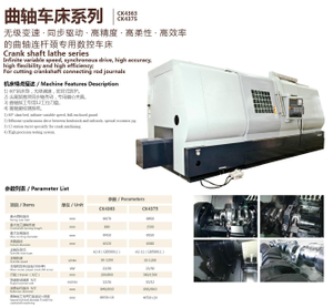 CK4363 CRANK SHAFT LATHE 