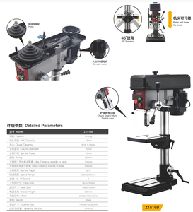 Z1516B DRILL MACHINE 