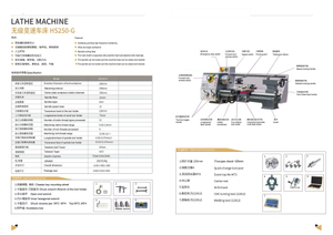 GEARED CUTTING LATHE H250G