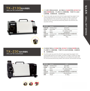 Z13Q / Z30 DRILL BIT RE-SHARPENER