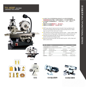600F UNIVERSAL TOOL GRINDER