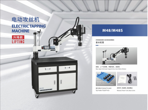 ELECTRCIAL TAPPING MACHINE M45/M48S