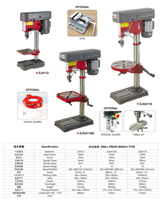 DRILL PRESS BENCH TYPE 