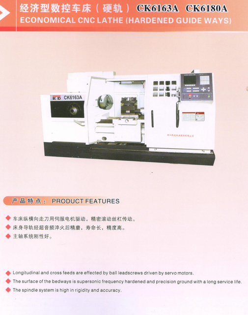 ECONOMICAL CNC LATHE(HARDENED GUIDE WAYS)