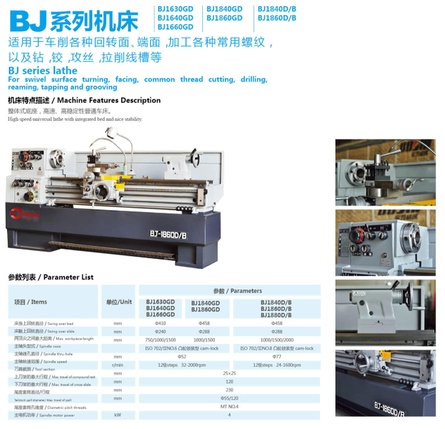 BJ HORIZONTAL LATHE 