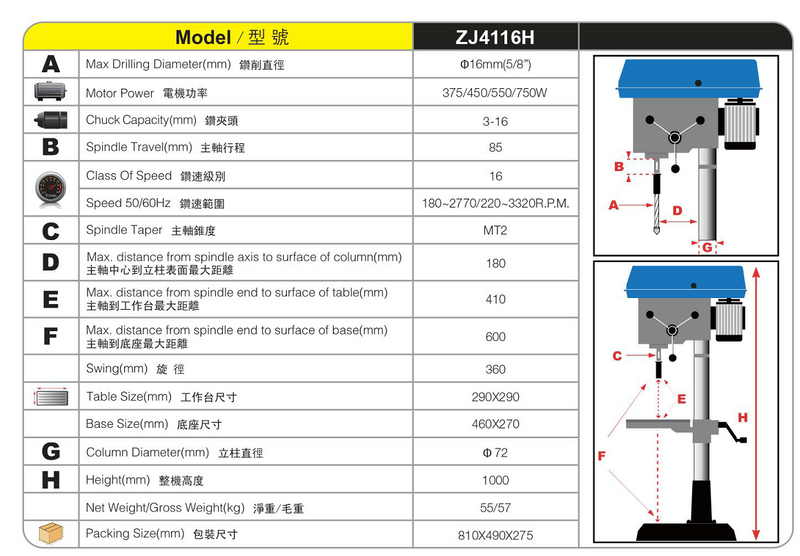 DRILL PRESS ZJ4116H