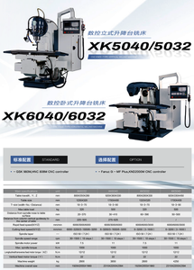 CNC BED TYPE UNIVERSAL MILLING MACHINE XK5040-XK6040